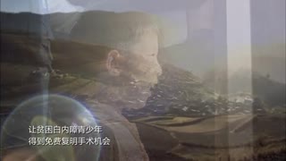 超感人公益广告