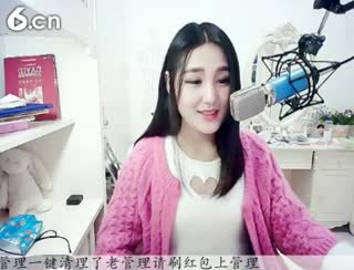 六间房实力女主播仙儿在线交友聊天