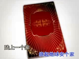 博愛世界美如畫
