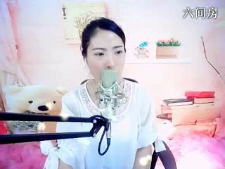 六间房美女主播こ静候っ夏秀唱直播