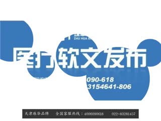 新闻源