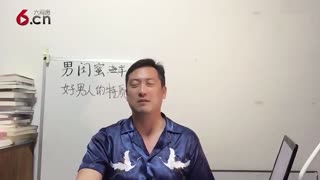 好男人的特质是什么 17.08.09