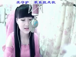 六间房美女主播来听媄灵唱歌秀唱视频