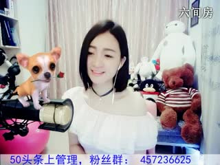 六间房美女主播Love✿景花视频在线