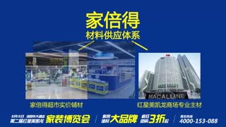 天津田园风格装修，