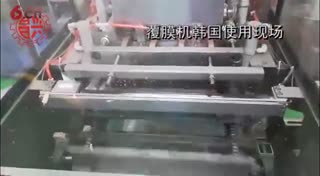 香菇木耳食用菌全自动接种机