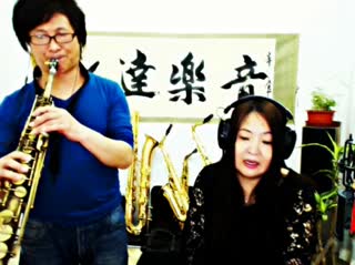 大叔萨克斯演奏《爱拼才会赢》~底气十足啊~