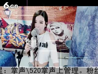 六间房美女主播摇滚☀女皇秀唱往事随风