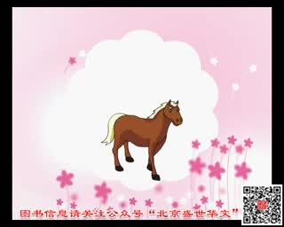 剑桥儿童英语启蒙 Unit13（上册）