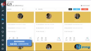 人脸识别门禁系统方案哪家公司做的好_萝贝科技