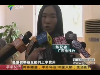 孤儿吃野菜充饥获巨额捐款被亲戚强带回家