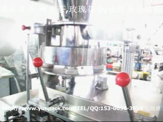 Chrysanthemum tea packing machine， herbal tea packing machine菊花茶包装机，花草茶包装机