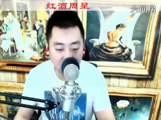 六间房最红主播☜Music☞哼哼李说唱视频