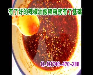 重庆酸辣粉前五强 中国顶级贵妃酸辣粉 酸辣粉第十节佐料的认识与功能