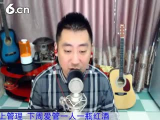 六间房秀场直播大厅老歌＆♫Hh♪哼哼李