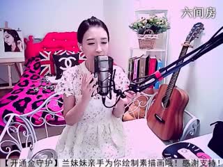 六间房热门美女Ⅶゞ★兰妹妹在线交友聊天