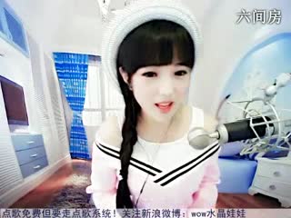 六间房热门女主播☜★水晶娃娃☞
