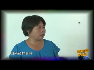 粉红基金救助之济宁张齐个