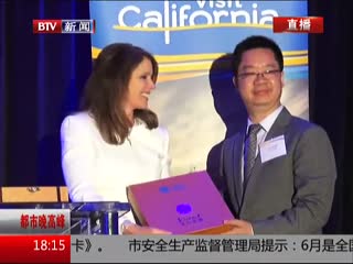 美国洛杉矶：6千人组团共赴美国旅游  创史上最大规模[都市晚高峰]_高清