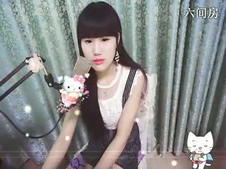 六间房美女主播花蒂☜❤☞海心秀唱视频