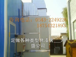 供应【节能汽车烤漆房】浙江湖州红外线汽车烤漆房发货