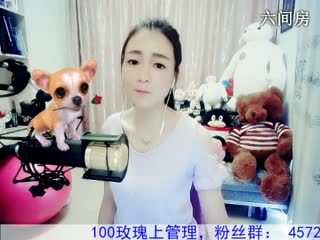 六间房甜美女主播Love✿景花