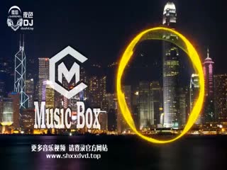 2016最强夜店舞曲DJ达人必备嗨曲