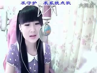 六间房美女主播来听媄灵唱歌没有你的陪伴真的好孤单