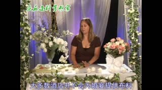 如何选择一块符合婚礼主题的亚麻布