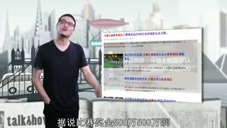 地瓜视场-就知道打打打