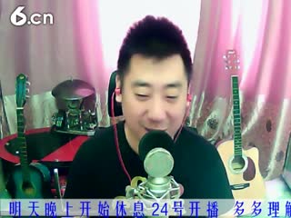 六间房实力主播老歌＆♫Hh♪哼哼李视频直播
