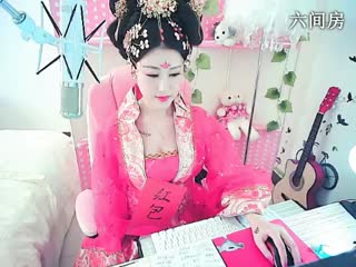 六间房热门美女女王征婚~安然