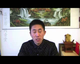 龘贤居同音堂第二期：虽迷路，信念方向不改变制作好