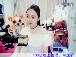 六间房最红主播Love✿景花