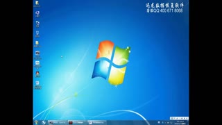 iphone5s升级后数据丢失恢复教程