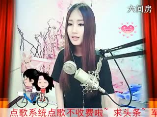 六间房美女主播你敢进来吗？直播中