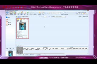 雅迅服装PDM-产品数据集成管理系统