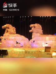 冰雕