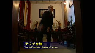 早年间　少林罗汉护身锤-释德建
