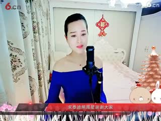 房间号2818-倾城.蓉儿.丢了幸福的猪