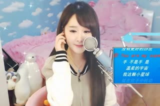 你是我的《super star》~我只爱你~