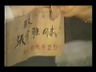 传说中的“大气功师”！是特异功能还是杂技？
