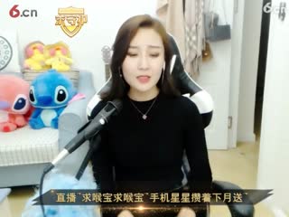 传奇 晶晶51222