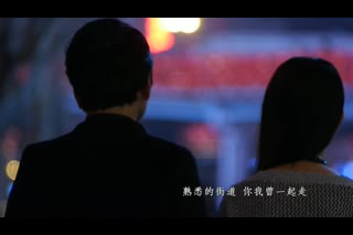 陈汉 伤离别  MV