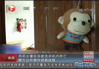 警方挖出被绞死女童遗体进行尸检 尚未排除谋杀