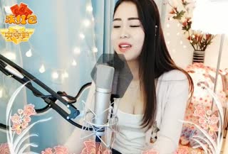 妹砸秀唱好听的歌曲~你们有听过吗？