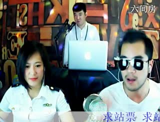 六间房主播GTGradeMix组合直播间视频