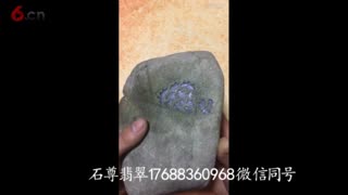 啊伟翡翠赌石记