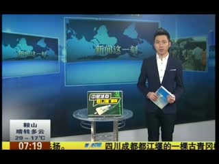交警被曝开房丢枪 女协警开处女膜证明示清白