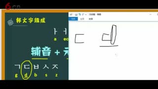 韩语零基础入门学习之深入了解韩文的组成让你更快学会